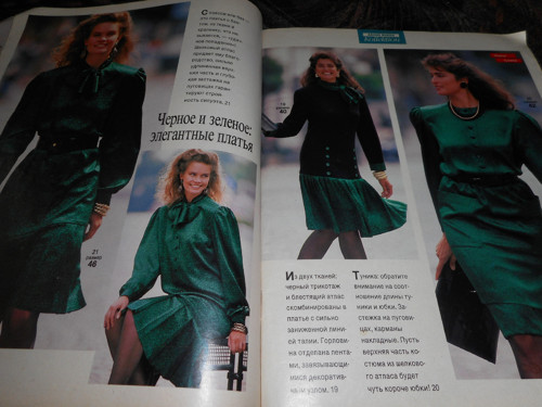 Burda 5-1988 Ruská — foto 2
