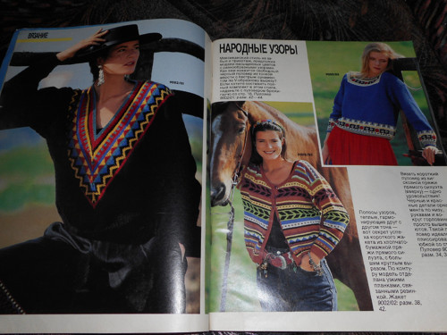 Burda 2-1988 Ruská — foto 3