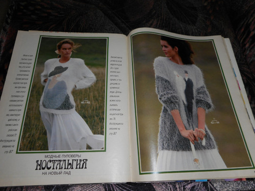 Burda 4-1988 Ruská — foto 3