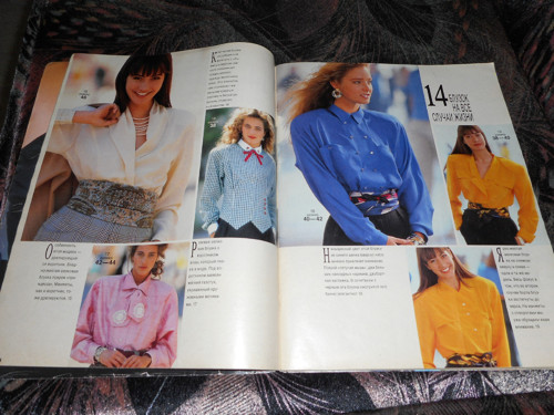 Burda 4-1988 Ruská — foto 2