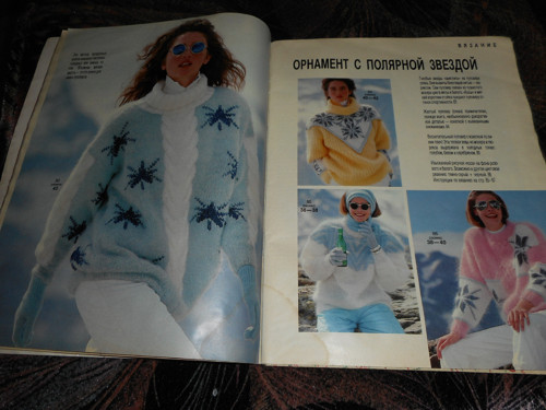 Burda 6-1988 Ruská — foto 4