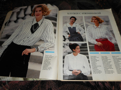 Burda 8-1989 Ruská — foto 2