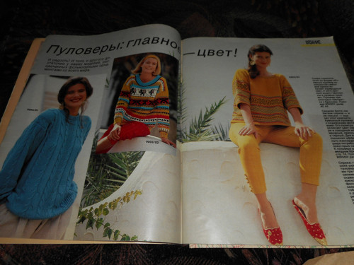 Burda 3-1990 Ruská — foto 2