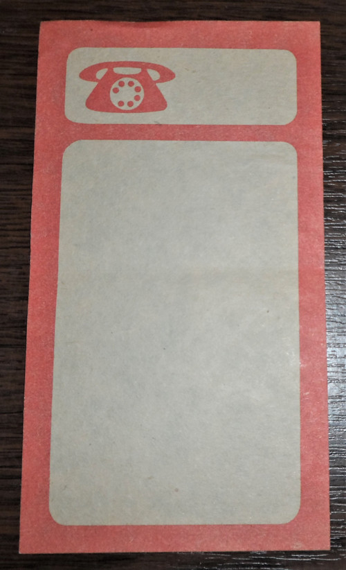 Papírová ROZETKA — foto 2