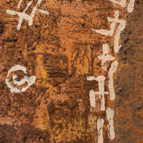 Afrika — foto 4