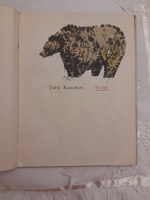 Teddy - Jurij Kazakov — foto 3