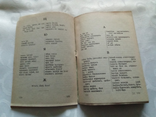 Slovníček bulharsko - český — foto 2