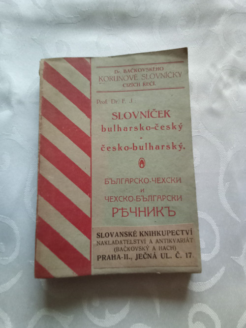 Slovníček bulharsko - český — foto 5