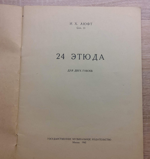 Noty na hoboj pro dva hráče — foto 3