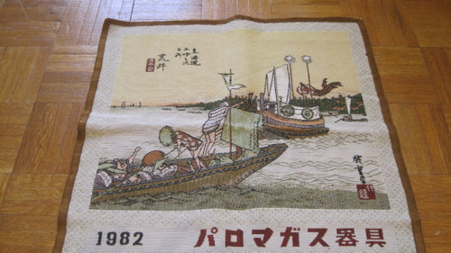 Vintage gobelín z Japonska 1982 — foto 3