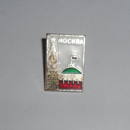 Kovový ODZNAK • Москва / Moskva, SSSR — foto 2