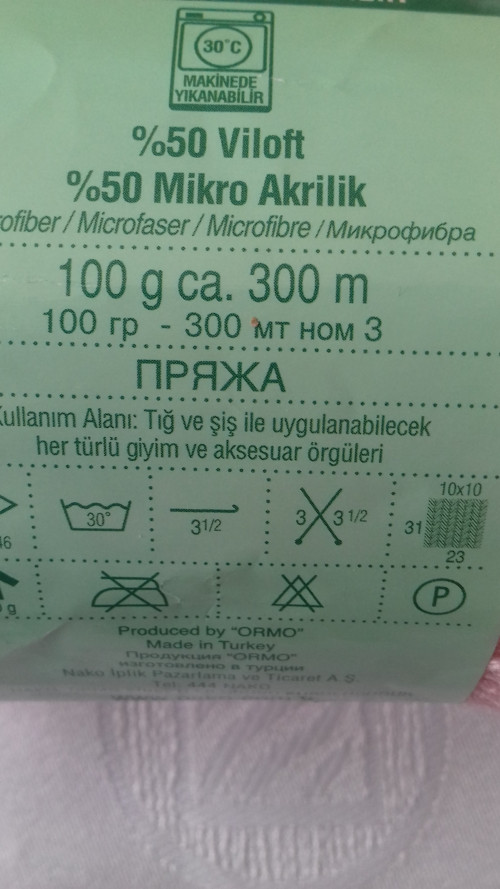 Příze NAKO Serin — foto 3