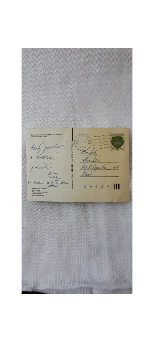 Seč — foto 2