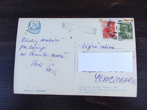 Ukrajina - pohlednice — foto 3