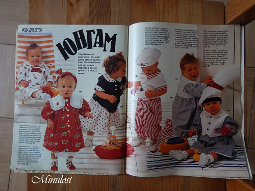 Burda - 4/1990 — foto 3