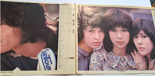 Japonský kalendář 1976 — foto 2