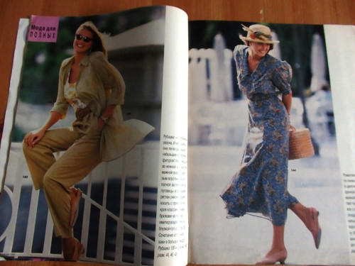 Burda květen 1990 — foto 2