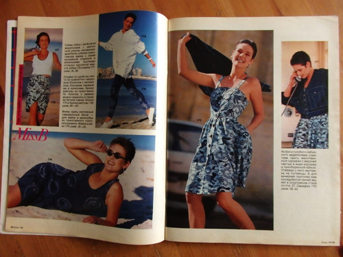 Burda červenec 1990 — foto 4