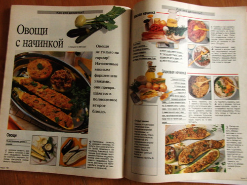 Burda červenec 1990 — foto 6