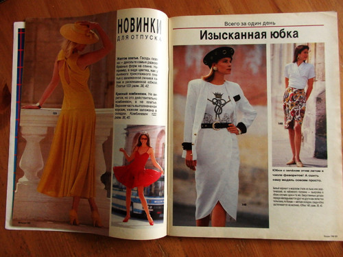 Burda červenec 1990 — foto 3