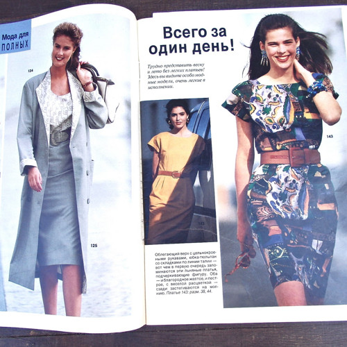 Burda - duben 1990 — foto 3