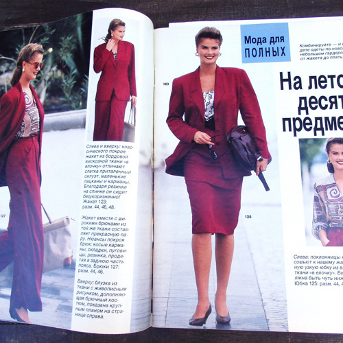 Burda - duben 1990 — foto 2