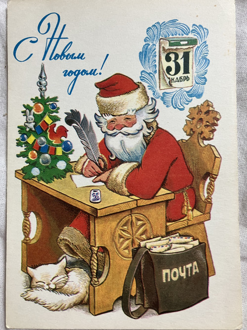 Vintage pohlednice — foto 3