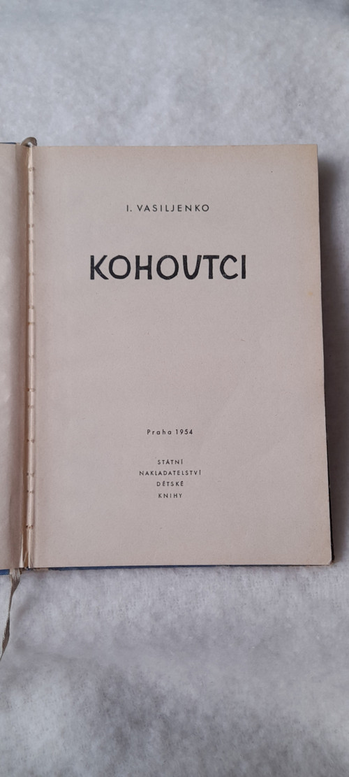 Kohoutci — foto 5
