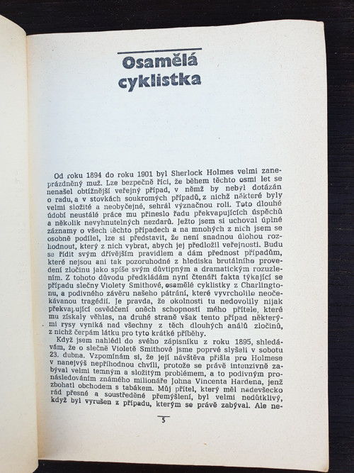 Sherlock Holmes — foto 2
