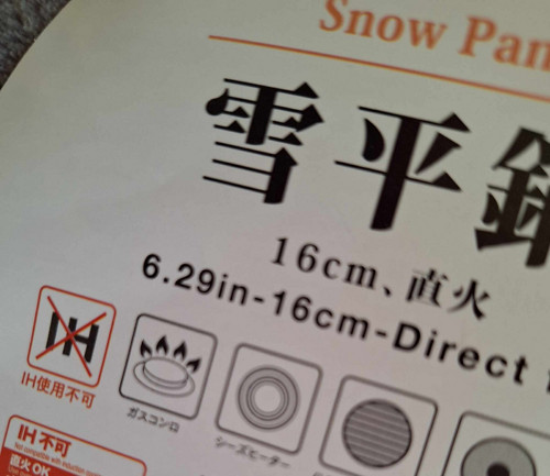 Kovový hrnec nepoužitý 16cm AKCE!!! — foto 3