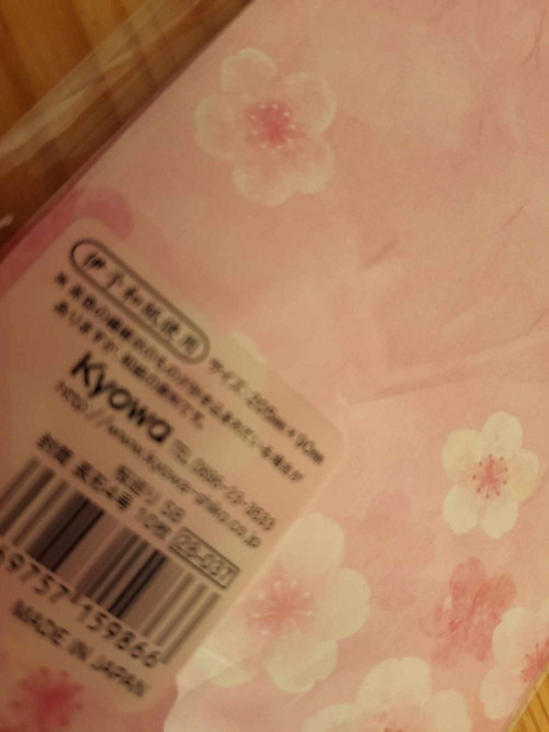 Obálka washi z Japonska Sakura — foto 2