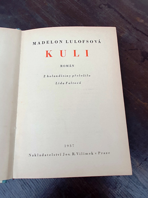 Kuli — foto 2