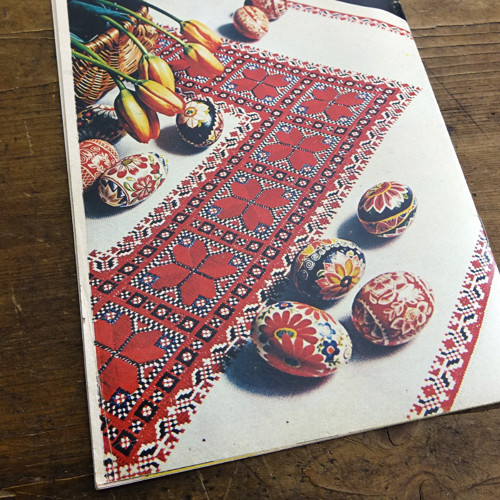 Časopis Dorka ... 3/79 — foto 5