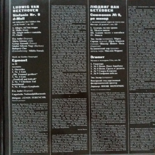 L.Beethoven. Symphony 9. Egmont — foto 3