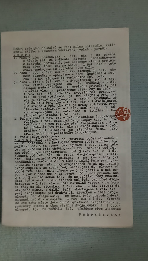 Dlouhá vesta — foto 2