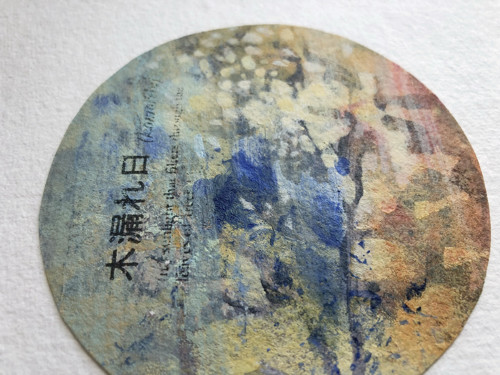 Komorebi — foto 2