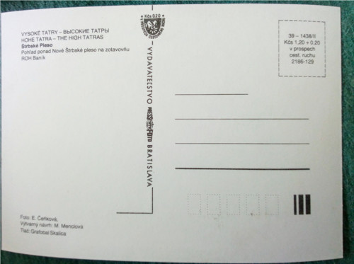 Zotavovna — foto 2