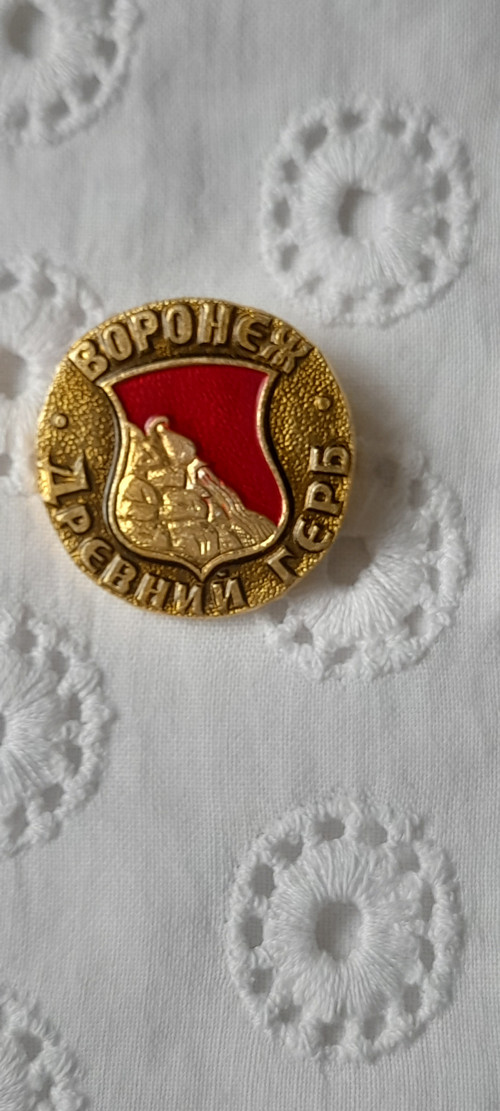 Voroněž — foto 2