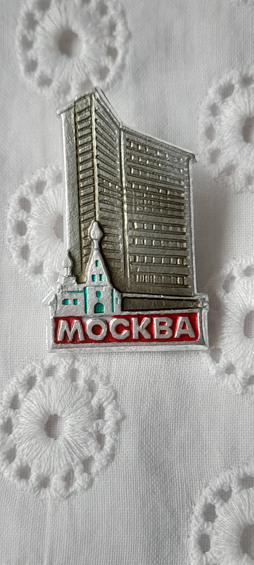 Moskva — foto 2