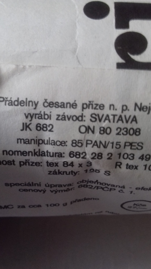 Příze Erika — foto 2