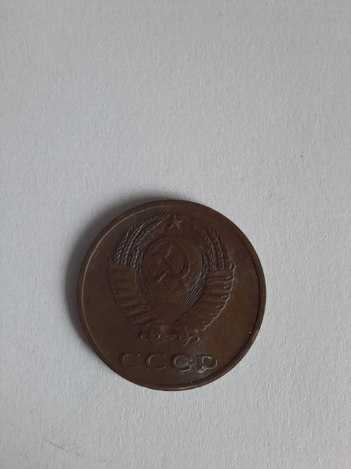 3 kopějky 1971 — foto 2