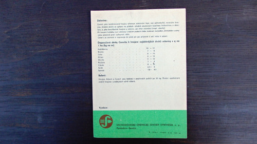 Cererit — foto 2