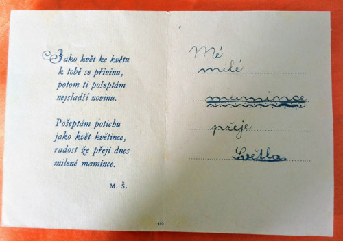 Mamince — foto 2
