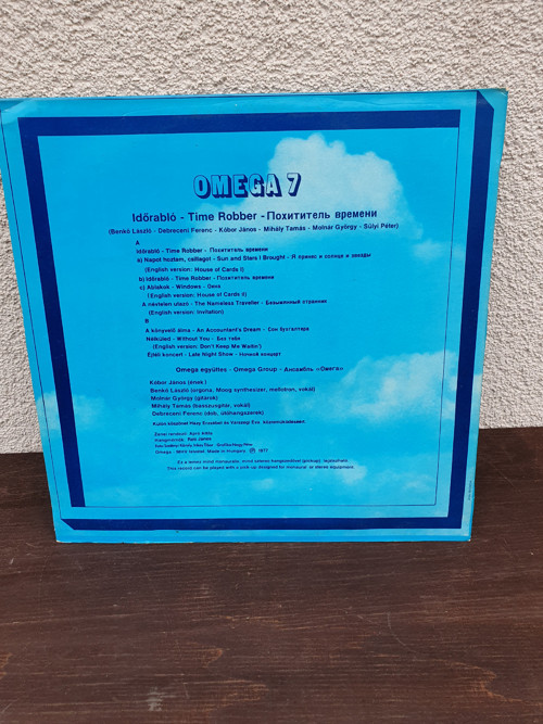 Omega 7 — foto 2