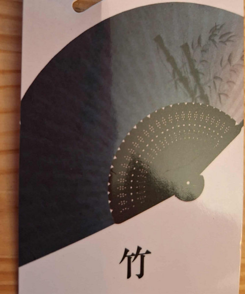 Vějíř Bambus z Japonska — foto 2