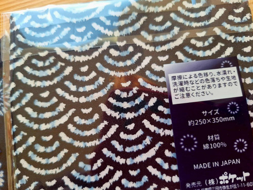 Bavlňený panel z Japonska modrotisk Aizome! — foto 3