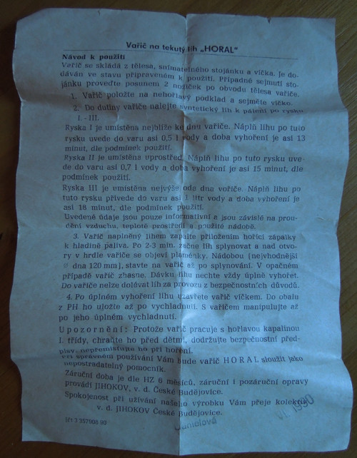 Retro HORAL — foto 5
