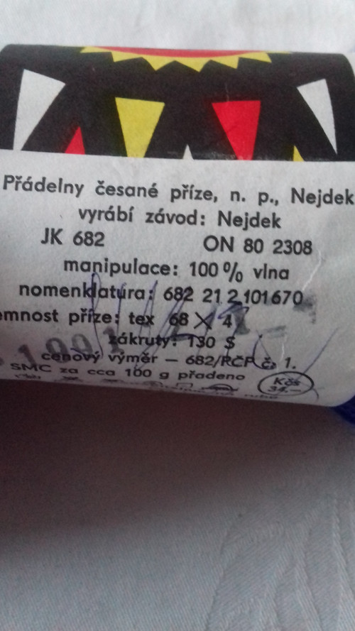 Pletací příze Marika — foto 3