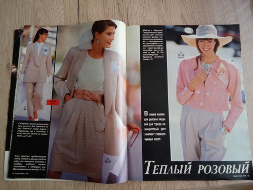 BURDA 3/1989 v ruštině — foto 3