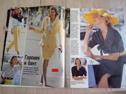 BURDA 3/1989 v ruštině — foto 4